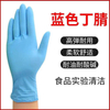 Disposable Gloves Powder Free 100 PCS Disposable Gloves Free Size 