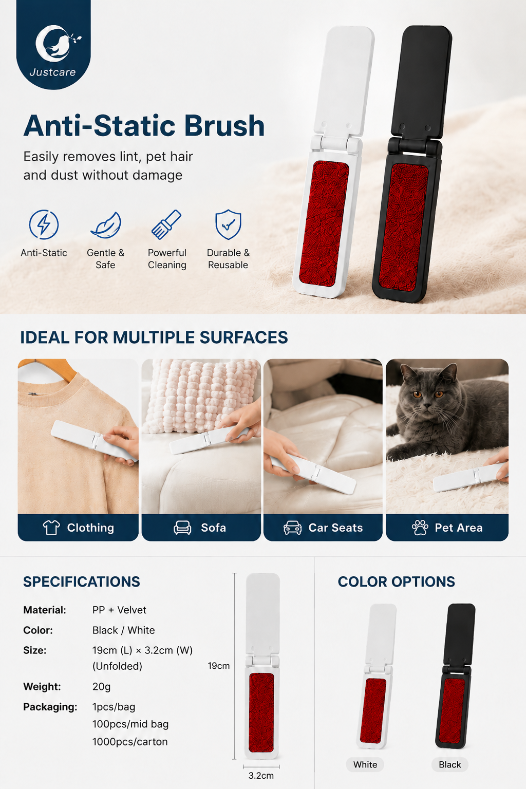 justcare-静電気防止-ブラシ仕様-infographic.jpg