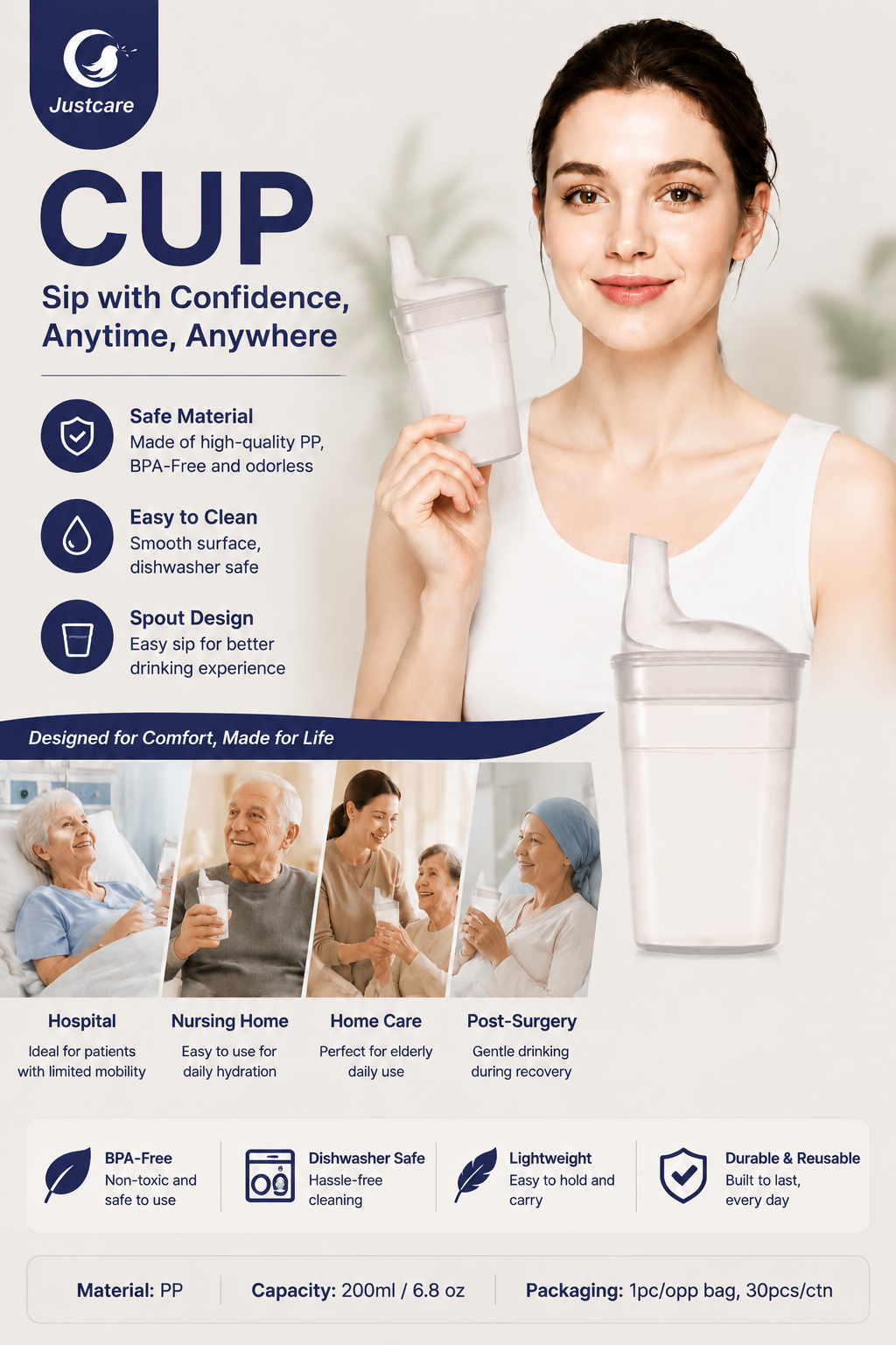 justcare-sip-cup-仕様-infographic.jpg